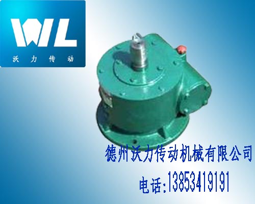 WC圓柱蝸桿減速機(jī)