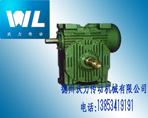 KW型錐面包絡(luò)圓柱蝸桿減速機(jī)(JB/T 5559-91)