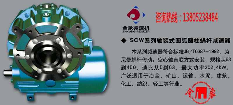 SCW�S�bʽ�A���A��΁�U�p�ٙC��JB-T6387-1992��