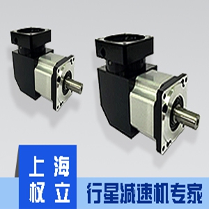 ABR直角行星減速機