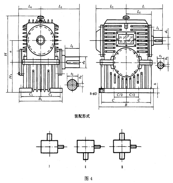 減速器的外形與結(jié)構(gòu)尺寸