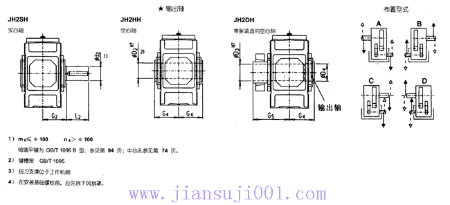 JH/Bϵ�й��I(y��)�X݆��