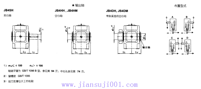 JH/Bϵ�й��I(y��)�X݆��