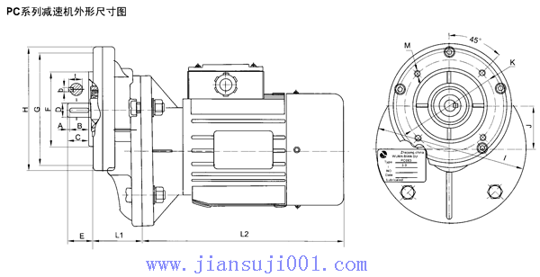 PC系列齒輪減速機(jī)外形及安裝尺寸