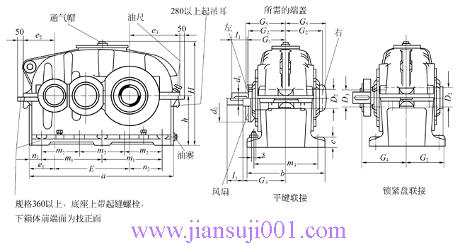 SZAB型圓柱齒輪減速機外形及安裝尺寸