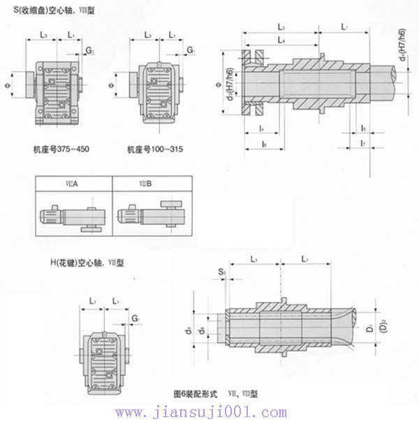 TD9000系列硬齒面齒輪減速器