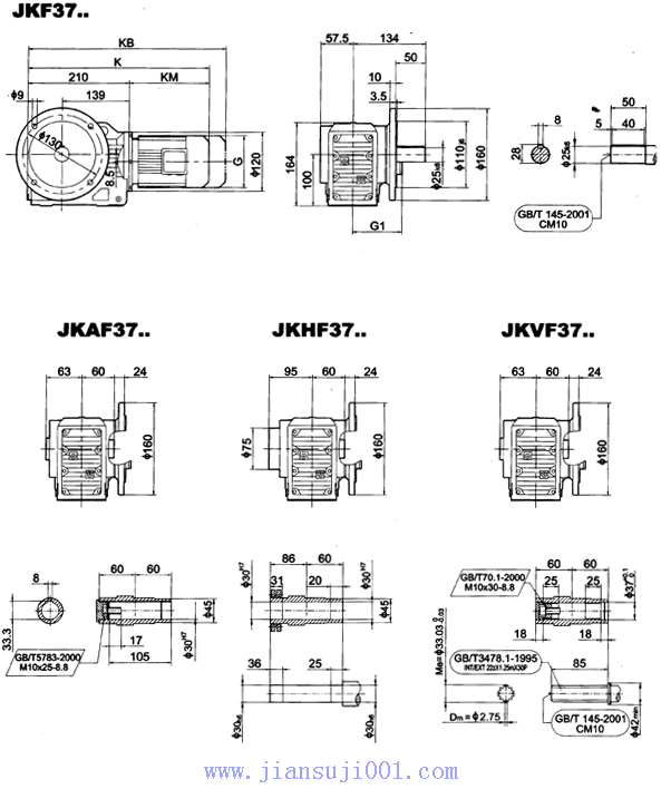 JK系列減速電機外形安裝尺寸