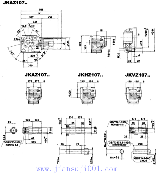 JK系列減速電機外形安裝尺寸