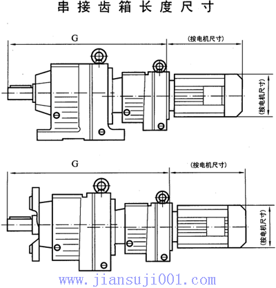 TXR系列斜齒輪減速電機串接齒箱長度尺寸
