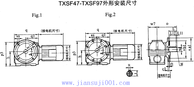 TXSF47-TXSF97斜齒輪—蝸輪減速電機外形安裝尺寸