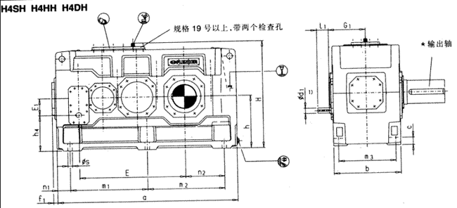 平行軸齒輪箱四級(jí)傳動(dòng)臥式安裝(H4.H,H4.M)