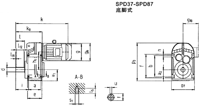 SP系列平行軸斜齒輪減速電機(jī)(圖)