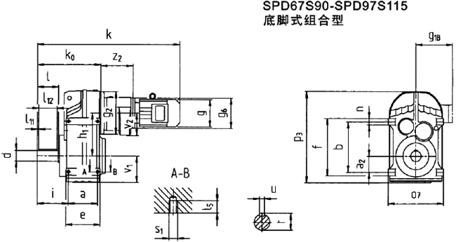 SP系列平行軸斜齒輪減速電機(jī)(圖)