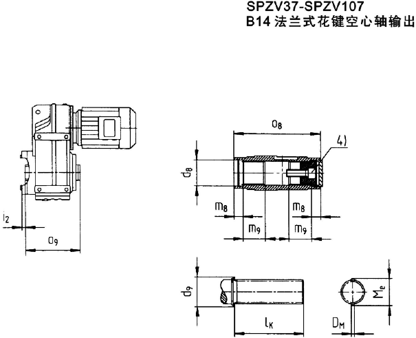 SP系列平行軸斜齒輪減速電機孔輸入型外形尺寸(圖)