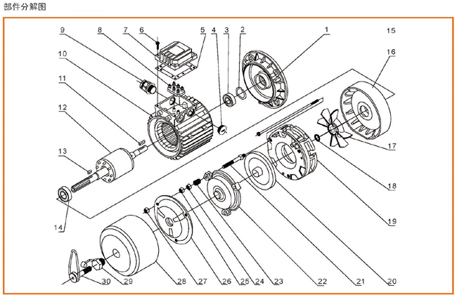 WYEJA系列制動(dòng)電動(dòng)機(jī)部件分解圖及軸承規(guī)格
